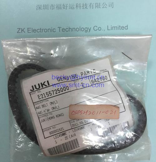 Juki FX-1 E2155725000 AWC BELT (M L)